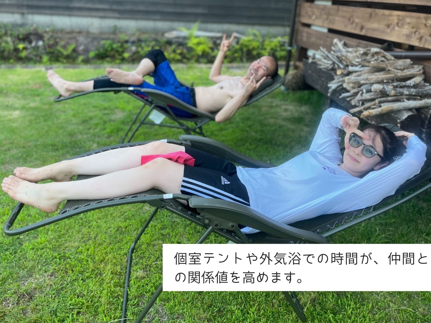 インフィニティーチェアーでの外気浴。整います！